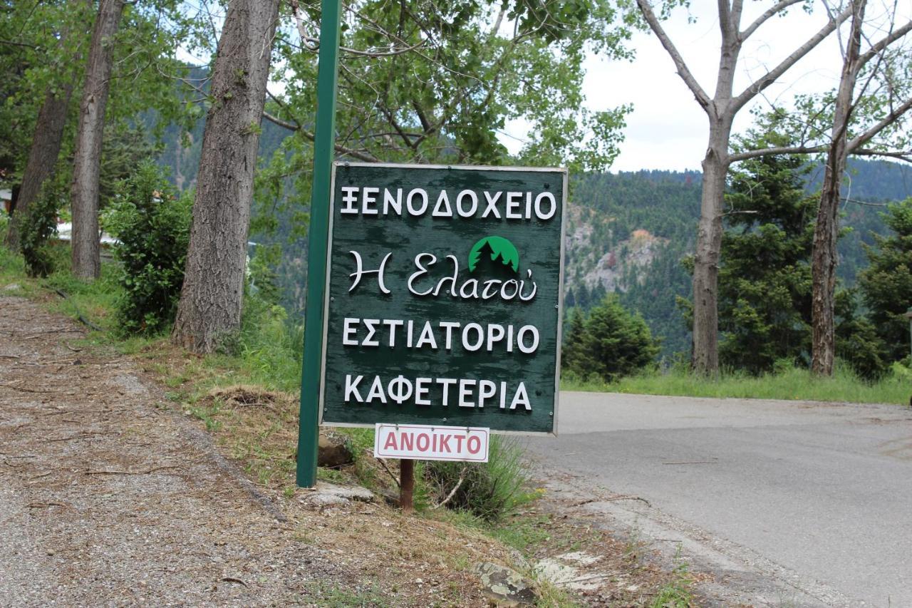 Отель Elatou Ано-Хора Экстерьер фото